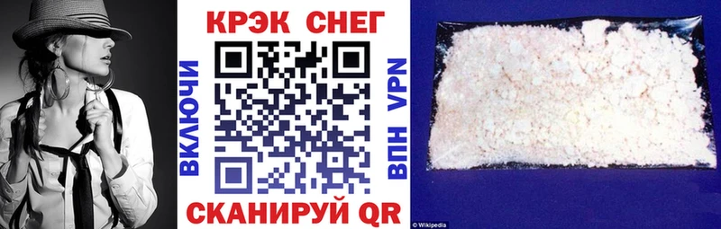Cocaine 98% Армавир