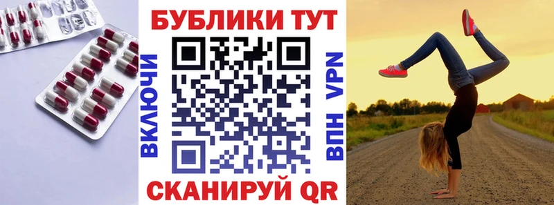 Экстази mix  где купить наркотик  Армавир 