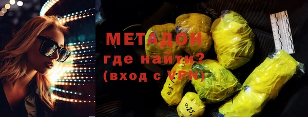 ГАЛЛЮЦИНОГЕННЫЕ ГРИБЫ Верхнеуральск