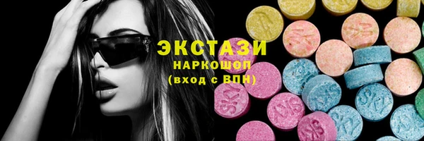 спайс Верхний Тагил