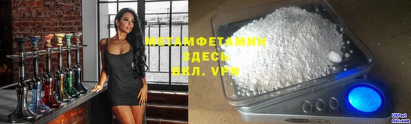 ГАЛЛЮЦИНОГЕННЫЕ ГРИБЫ Верхнеуральск