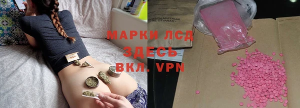 хмурый Волосово