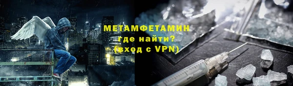 альфа пвп VHQ Верея