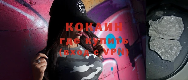 мяу мяу кристалл Волоколамск