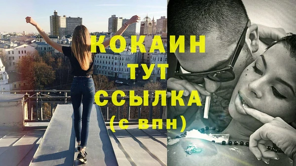 спайс Верхний Тагил