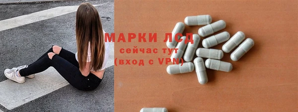 мяу мяу кристалл Волоколамск