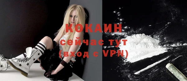 мяу мяу кристалл Волоколамск