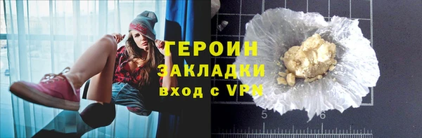 спайс Верхний Тагил