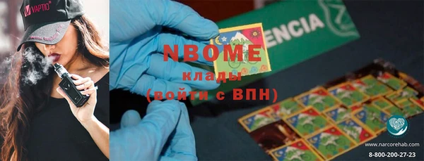 альфа пвп VHQ Верея