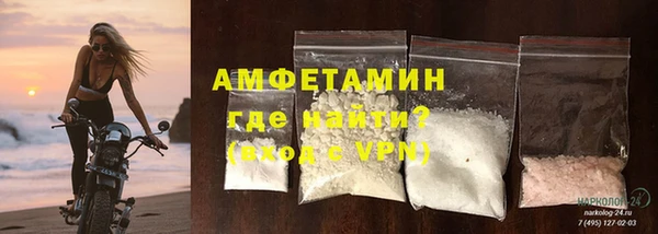 альфа пвп VHQ Верея