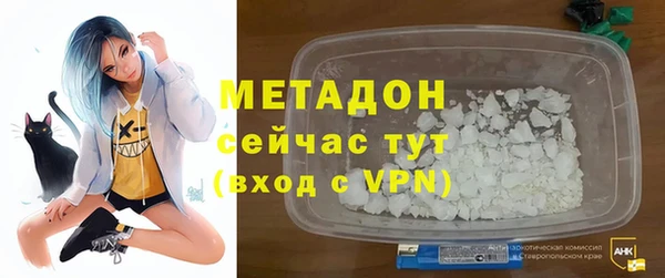 альфа пвп VHQ Верея