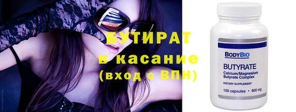 спайс Верхний Тагил