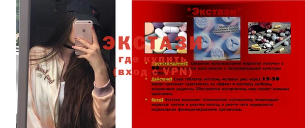 спайс Верхний Тагил