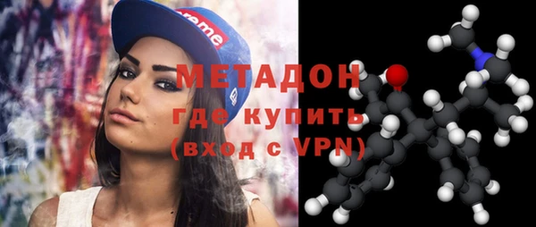 спайс Верхний Тагил