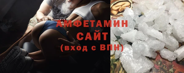ГАЛЛЮЦИНОГЕННЫЕ ГРИБЫ Верхнеуральск
