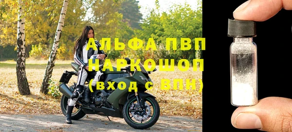 мяу мяу кристалл Волоколамск