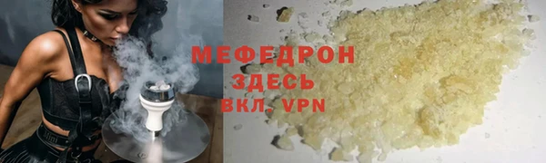 альфа пвп VHQ Верея