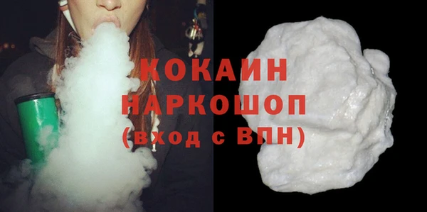 хмурый Волосово