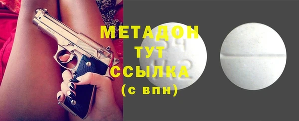 альфа пвп VHQ Верея