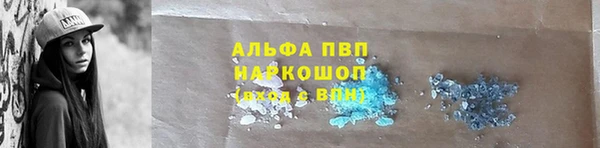 мяу мяу кристалл Волоколамск