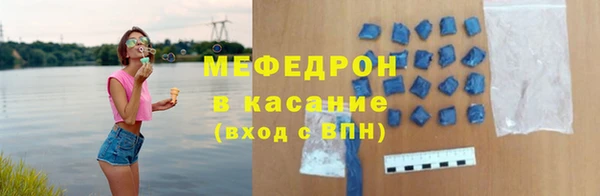 альфа пвп VHQ Верея