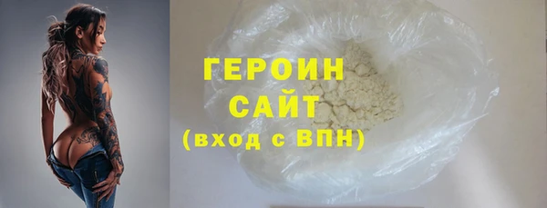 спайс Верхний Тагил