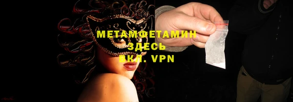 ГАЛЛЮЦИНОГЕННЫЕ ГРИБЫ Верхнеуральск