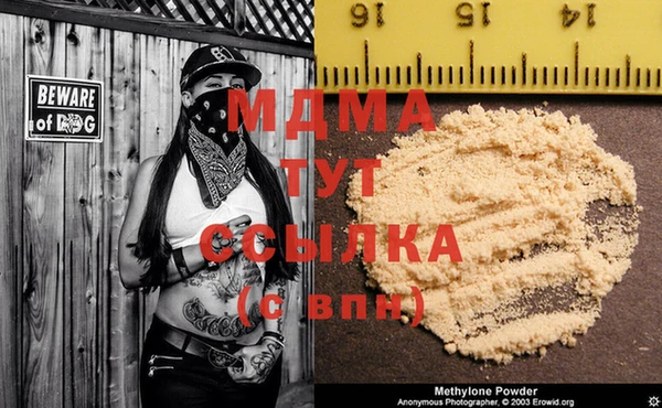 хмурый Волосово