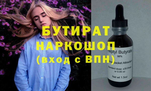альфа пвп VHQ Верея