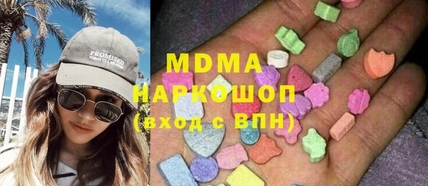 спайс Верхний Тагил