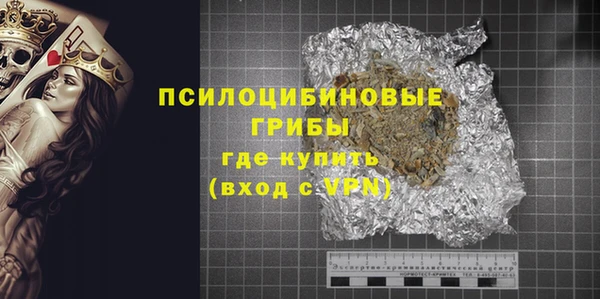 хмурый Волосово