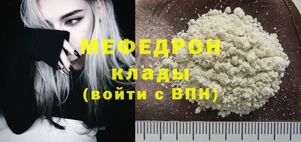 ГАЛЛЮЦИНОГЕННЫЕ ГРИБЫ Верхнеуральск
