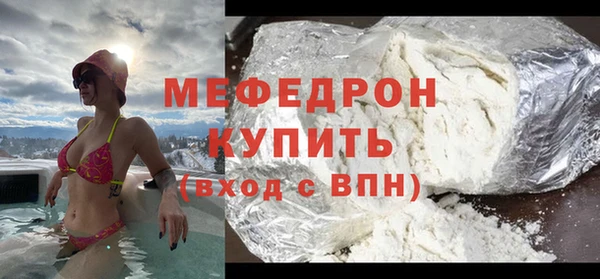 спайс Верхний Тагил