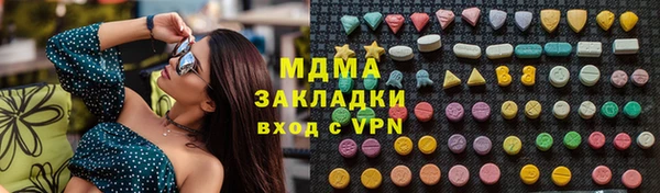 спайс Верхний Тагил