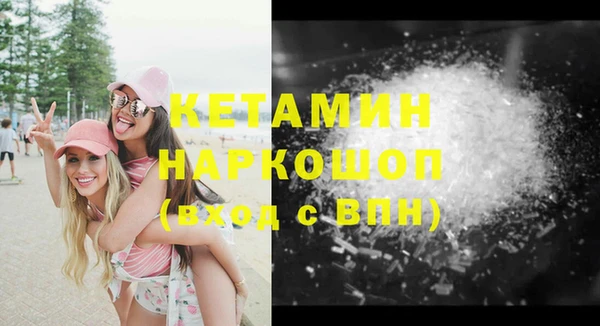 гидра Володарск