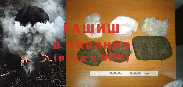 альфа пвп VHQ Верея
