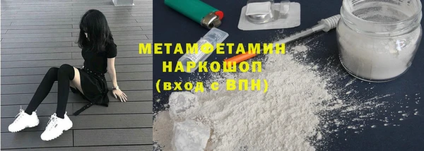 спайс Верхний Тагил