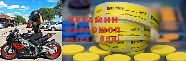 мяу мяу кристалл Волоколамск