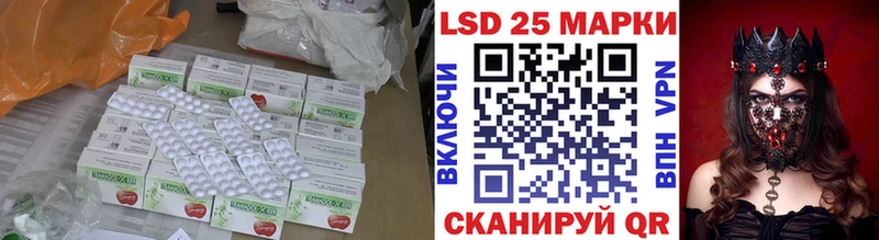 Лсд 25 экстази ecstasy  сколько стоит  Армавир 