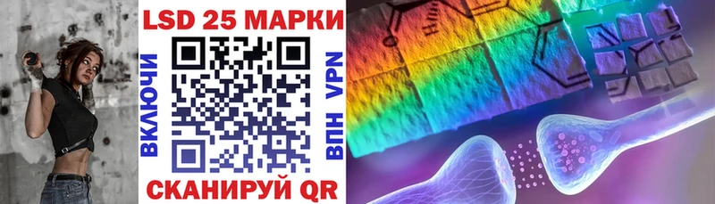 Марки N-bome 1,8мг  Армавир 