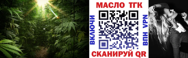 Дистиллят ТГК жижа  нарко площадка клад  Армавир 